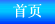 http://www.addison-tech.com/chinese/indexCN.htm